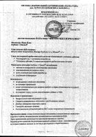 Фитомуцил Норм Плюс порошок пак. 6г 10шт №4: миниатюра сертификата №42