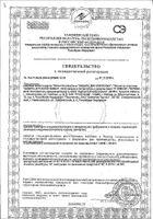 Пластины от комаров Защита для всей семьи Mosquitall/Москитол 2+10шт: миниатюра сертификата