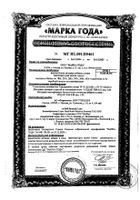 Фитомуцил Норм Плюс порошок пак. 6г 25шт №2: миниатюра сертификата №50