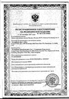 Линзы контактные Maxima/Максима 55 UV (8.6/-2) 6шт: миниатюра сертификата