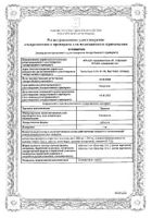 Тавегил таблетки 1мг 20шт: миниатюра сертификата №12