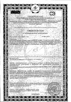 Комплекс 24 Арнебия таблетки 1,45г 30шт: миниатюра сертификата №21