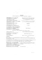 Ацетилсалициловая кислота Реневал таблетки п/о плен. 500мг 20шт: сертификат