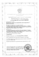 Презервативы классические Classic Aprix/Априкс 12шт: миниатюра сертификата №2