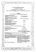 Клексан р-р д/ин. 4000 анти-Ха МЕ/0,4 мл шприц №10 ( с системой защиты иглы): миниатюра сертификата