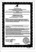 Ликопин Эвалар капсулы 0,7г 30шт: миниатюра сертификата