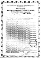 Салфетка антисептическая спиртовая Асептика 13,5х18,5 см.: миниатюра сертификата №2