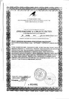 Артроцин ВИС капсулы 500мг 36шт №4: миниатюра сертификата №6