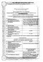 Фестал таблетки кишечнорастворимые п/о 50мг+25мг+192мг 20шт: миниатюра сертификата №11