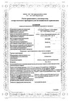 Аторвастатин таблетки п/о плен. 40мг 30шт: миниатюра сертификата №66