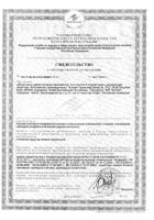 Паста зубная лечебные травы Colgate/Колгейт 100мл (FCN89281): миниатюра сертификата