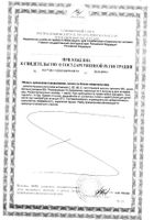 Фитофанер Фито для волос и ногтей капсулы 353мг 120шт 2уп №2: миниатюра сертификата