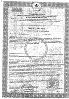 Селенохел таб. 500мг 60 шт.: миниатюра сертификата №10