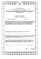 Ливосил Urban Formula/Урбан Формула капсулы 630мг 40шт: миниатюра сертификата №70