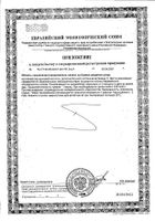 Коллаген 1000 GLS капсулы 430мг 90шт №2: миниатюра сертификата №9