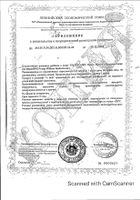 Прити Вумен Мультивитамин UltraSupps/Ультрасаппс таблетки 1650мг 60шт №2: миниатюра сертификата №2