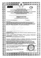 Трусики памперс однораз миди n26 (6-11кг): миниатюра сертификата
