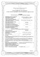 Маалокс суспензия для приема внутрь саше 15мл 30шт №2: миниатюра сертификата №13