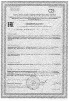 Омега-3 Activ Doppelherz/Доппельгерц капсулы 80шт №11: миниатюра сертификата №12
