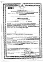 Фосфосил капсулы 1500мг 30шт: миниатюра сертификата №2