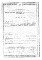 Боярышник с шиповником Биоинвентика сироп 250мл: миниатюра сертификата №6