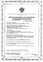 Термометр медицинский безртутный TVY-130 Amrus/Амрус: сертификат