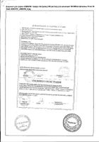 Актрапид НМ раствор для инъекций 100МЕ/мл 10мл : миниатюра сертификата №9