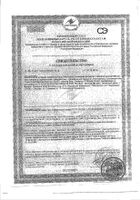 Леди-с формула менопауза усиленная формула таб. 860мг №30 + 50% бесплатно: миниатюра сертификата №6