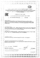 В-комплекс GLS Pharmaceuticals/ГЛС Фармасьютикалс капсулы 400мг 60шт: миниатюра сертификата