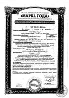 Фитомуцил Норм порошок для приг. раствора для приема внутрь пак. 5г 10шт №5: миниатюра сертификата №24