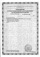 Контейнер-таблетница Дорожная для лекарственных препаратов: сертификат