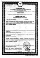 Тампоны Kotex/Котекс Normal 8 шт.: миниатюра сертификата №3