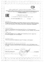 Комплекс коллагена и гиалуроновой кислоты Solgar/Солгар таблетки 1568мг 30шт: сертификат