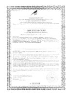 Сонник капсулы 36шт №2: миниатюра сертификата №5