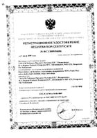 Подгузники-трусики тена пантс плюс м n10 (80-110см) (791110-91) №3: миниатюра сертификата №6
