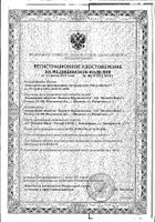 Пластырь Мультипласт традиционный тканевый 3x300 см.: миниатюра сертификата