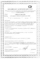 Алфавит Тинейджер таблетки жевательные 60шт: миниатюра сертификата №65