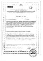 Батончик белковый для контроля веса Ванильное печенье Эвалар Турбослим 50г: миниатюра сертификата №3