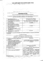 Детралекс сусп. для внутр. прим. 1000мг/10мл 30шт: миниатюра сертификата №5