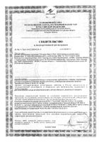 Подгузники памперс слип энд плэй (2) мини n18 (3-6кг): миниатюра сертификата