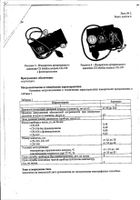 Тонометр механический со встроенным фонендоскопом CS-105 CS Medica/СиЭс Медика: миниатюра сертификата №7