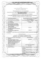 Дулоксетин Канон капсулы кишечнорастворимые 60мг 28шт: миниатюра сертификата №3