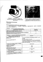 Тонометр механический ВР AG1-20 Microlife/Микролайф: миниатюра сертификата №4