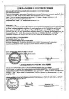 Тегретол ЦР таблетки с пролонг. высвобожд. п/о 400мг 30шт: миниатюра сертификата