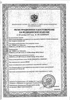 Подгузники-трусики Seni (Сени) Active large р.3 10 шт.: миниатюра сертификата
