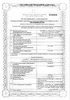 Телмиста таблетки 40мг 28шт: миниатюра сертификата №29