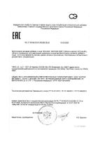 Лактаза 3500 Solgar/Солгар таблетки жевательные 1000мг 30шт №3: миниатюра сертификата №138
