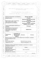Кемокарб конц-т д/приг. р-ра д/инф. 10мг/мл фл. 45мл №1: миниатюра сертификата №3