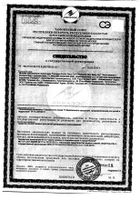 Подгузники памперс актив беби (5) юниор n44 (11-18кг): миниатюра сертификата №7