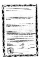 Антистресс+Магний В6 Lady's formula/Ледис формула капсулы 870мг 30шт №2: миниатюра сертификата №80